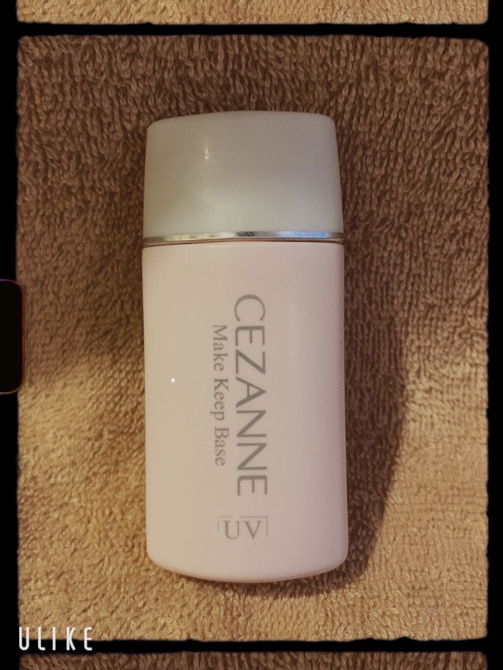 皮脂テカリ防止下地/CEZANNE/化粧下地を使ったクチコミ(1枚目)