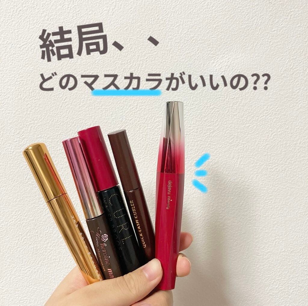 クイックラッシュカーラー/キャンメイク/マスカラ下地を使ったクチコミ(1枚目)