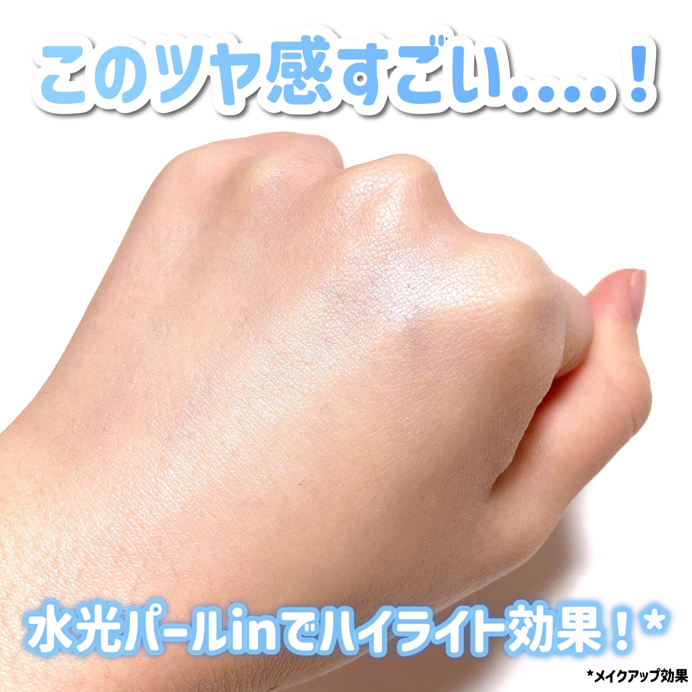 ããªã¬UVãã¢ã¯ã¢ãªãããã¢ã¯ã¢ãã€ã©ã€ãããŒã·ã§ã³ïŒæ°Žå±€ãã€ã©ã€ãUVïŒ/ããªã¬/æ¥çŒãæ¢ãããŒã·ã§ã³ã䜿ã£ãã¯ãã³ãïŒ4æç®ïŒ