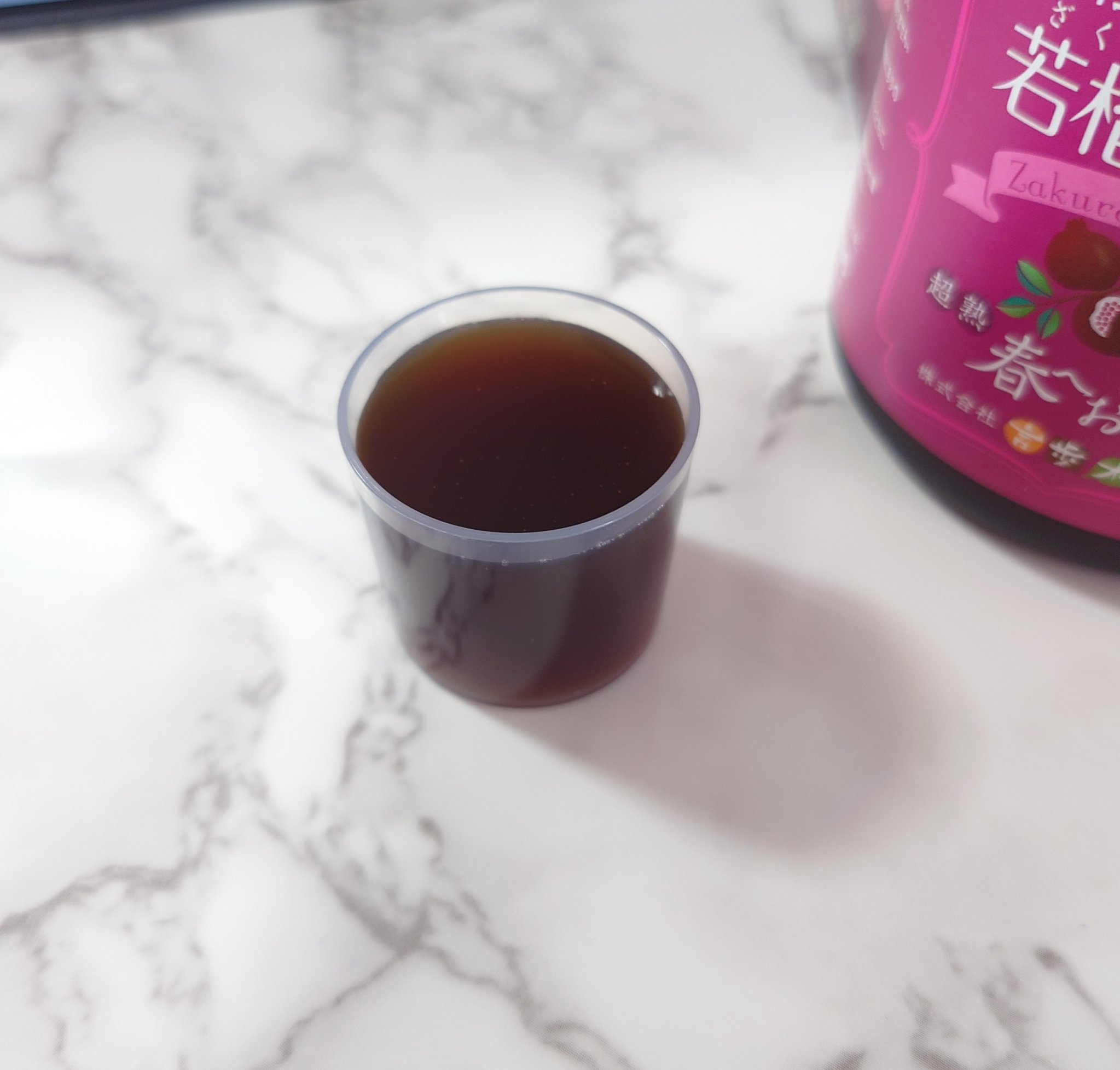 若榴da檸檬/言歩木/酵素ドリンクを使ったクチコミ（3枚目）