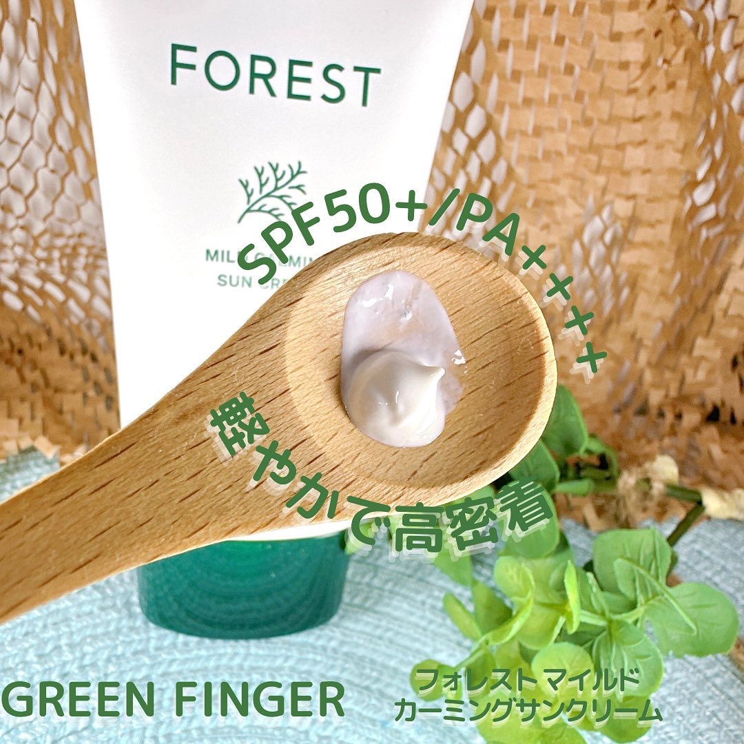 フォレスト マイルドカーミングサンクリーム/FoRest by Greenfinger/日焼け止めクリームを使ったクチコミ（2枚目）