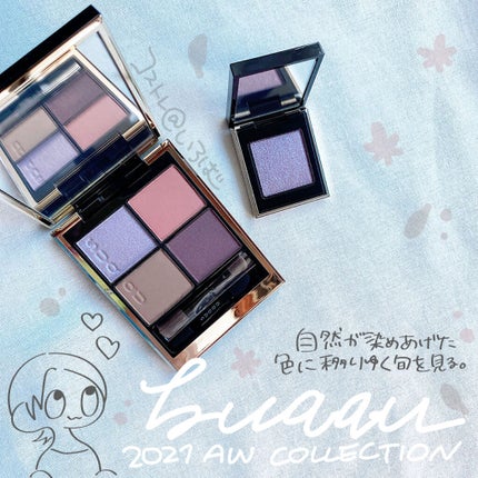 トーン タッチ アイズ/SUQQU/単色アイシャドウを使ったクチコミ(1枚目)