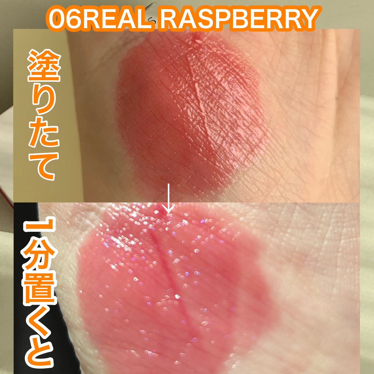 ティルナス サンリットパール ティント/tilnus/リップティントを使ったクチコミ(5枚目)