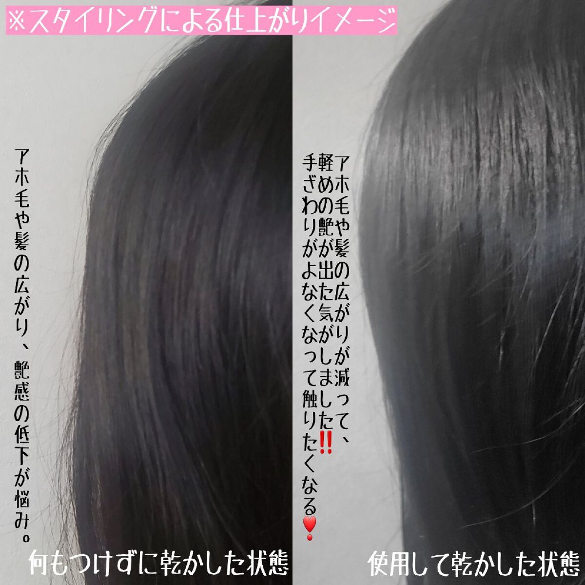 エッセンシャル プレミアム ウォータートリートメント EXスムース/エッセンシャル/アウトバストリートメントを使ったクチコミ（3枚目）