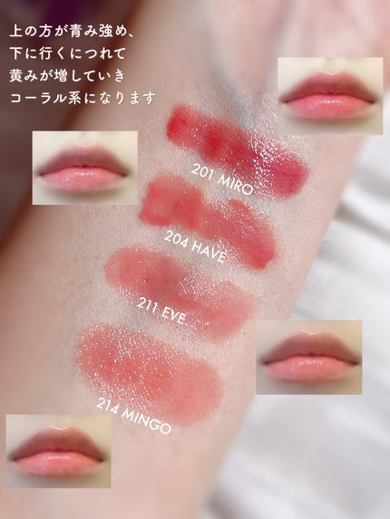 ボンディンググロウリップスティック/Laka/口紅を使ったクチコミ(5枚目)