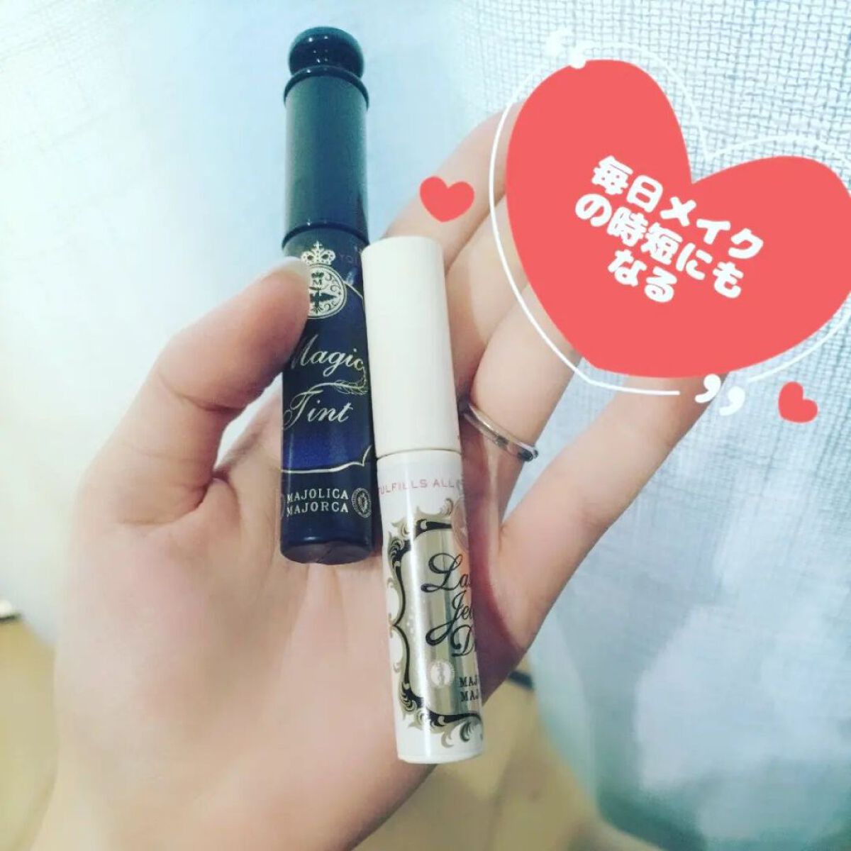 マジックティント/マジョリカ マジョルカ/マスカラを使ったクチコミ（1枚目）