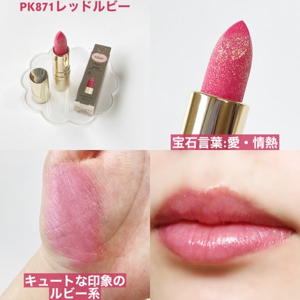 ジェミィ ティント セラム/Visée/リップティントを使ったクチコミ(6枚目)