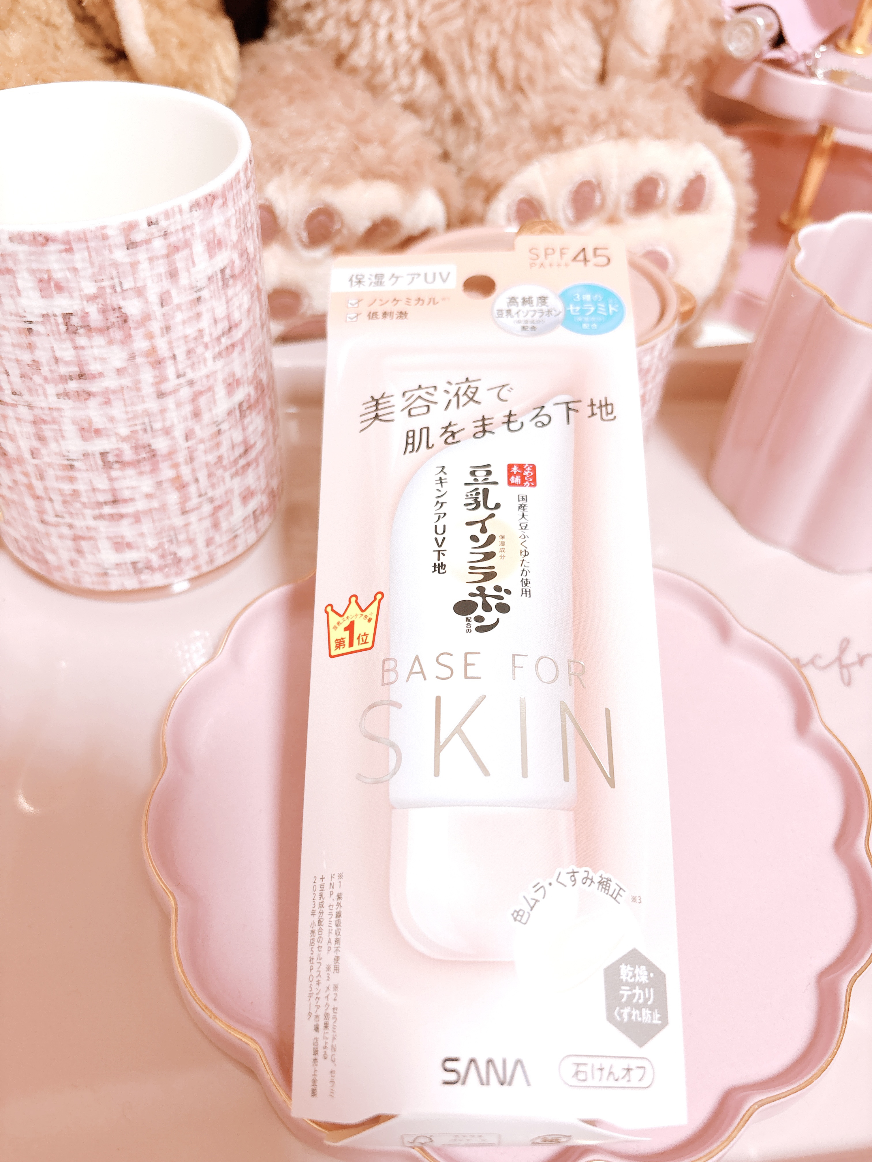 薬用美白スキンケアUV下地/なめらか本舗/化粧下地を使ったクチコミ（3枚目）