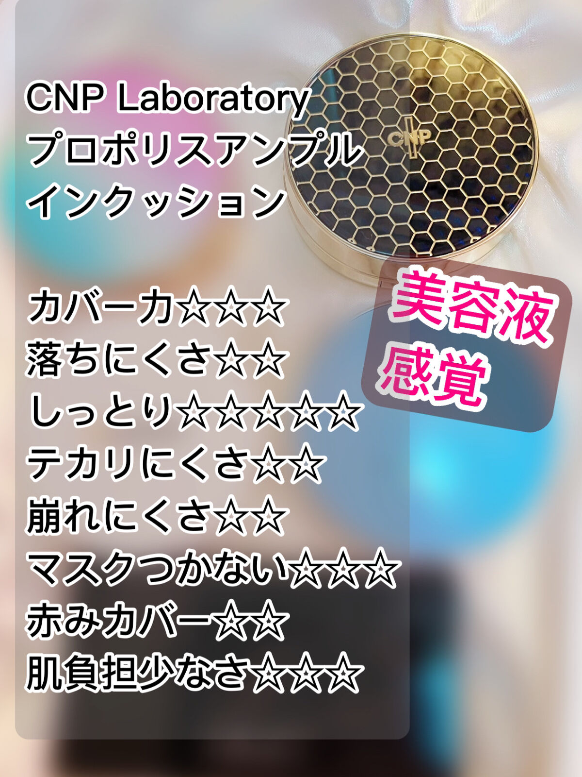 ミネラルクリーミーファンデーション/MiMC/クリーム・エマルジョンファンデーションを使ったクチコミ（3枚目）