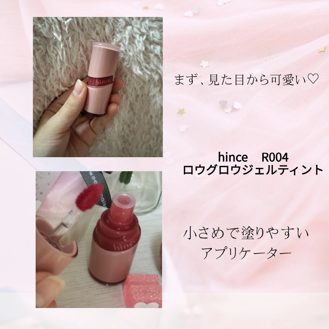 ロウグロウジェルティント/hince/リップティントを使ったクチコミ(2枚目)