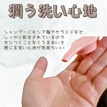 モイストシャンプー/トリートメント(タンジェリン&ジャスミンの香り)/Vitaming/市販シャンプーを使ったクチコミ(3枚目)