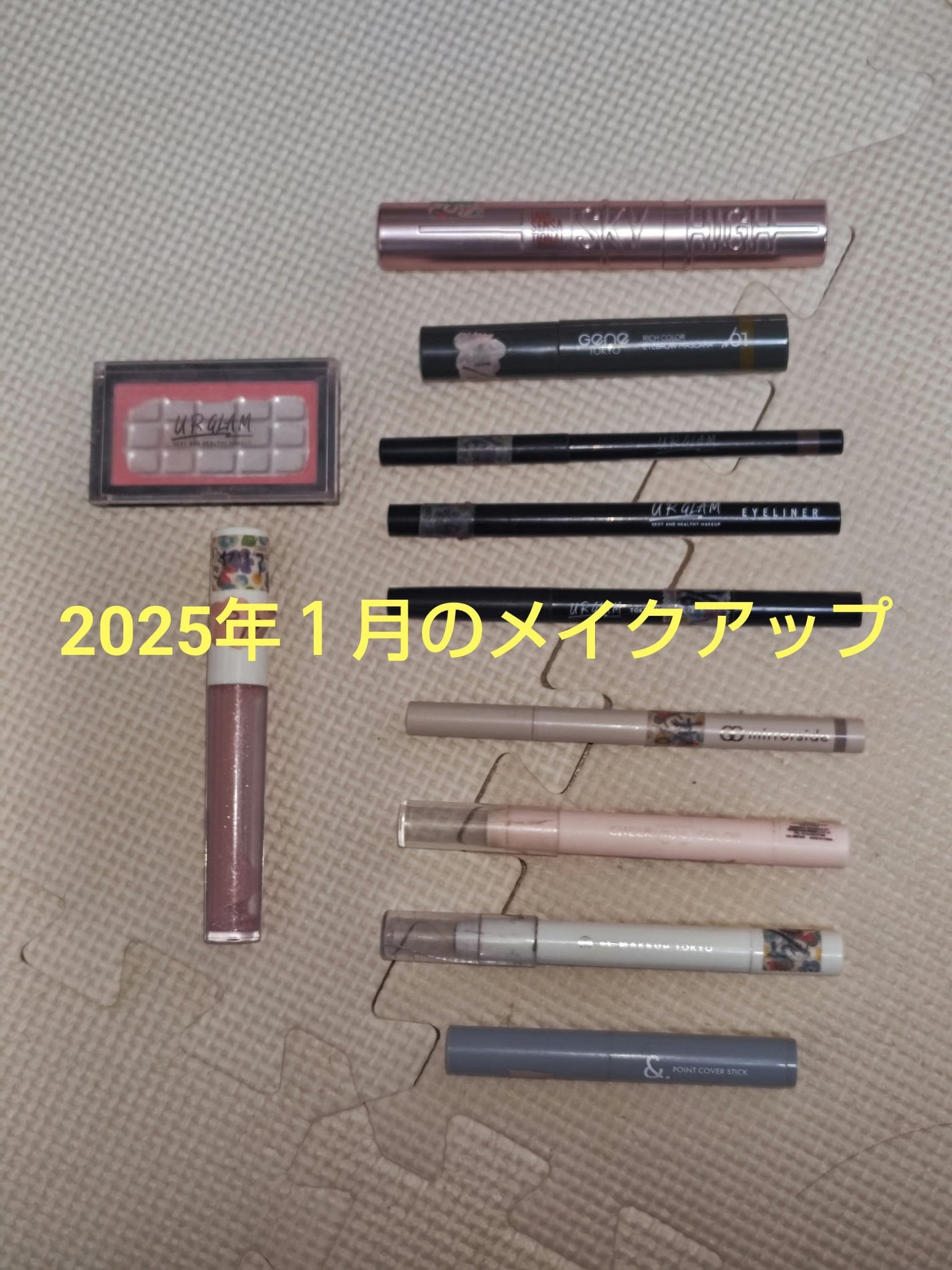 MP ジェム リップグロス/セリア/リップグロスを使ったクチコミ(1枚目)