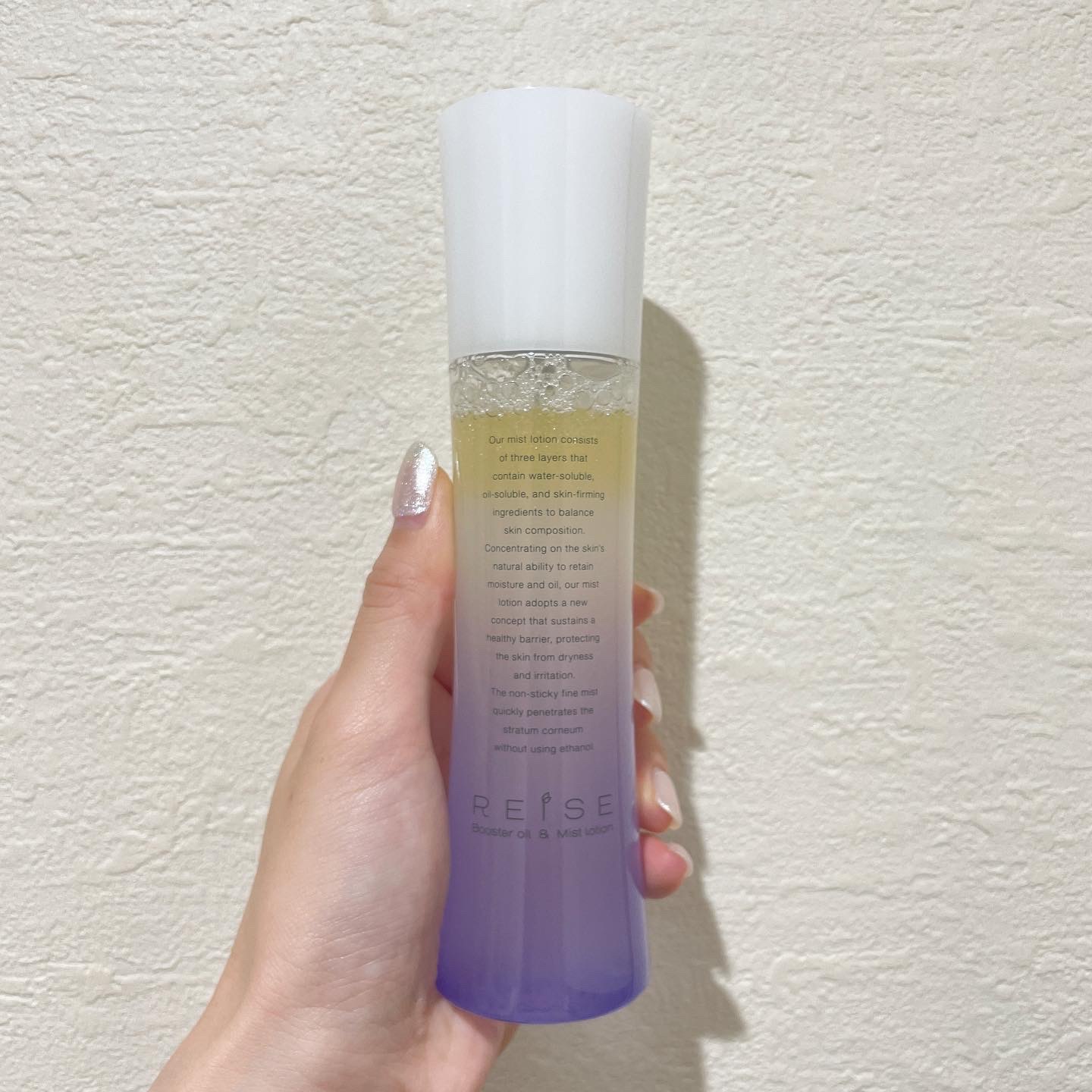 ライゼ ブースターオイル ミスト化粧水 120ml/REISE/ミスト状化粧水を使ったクチコミ（1枚目）