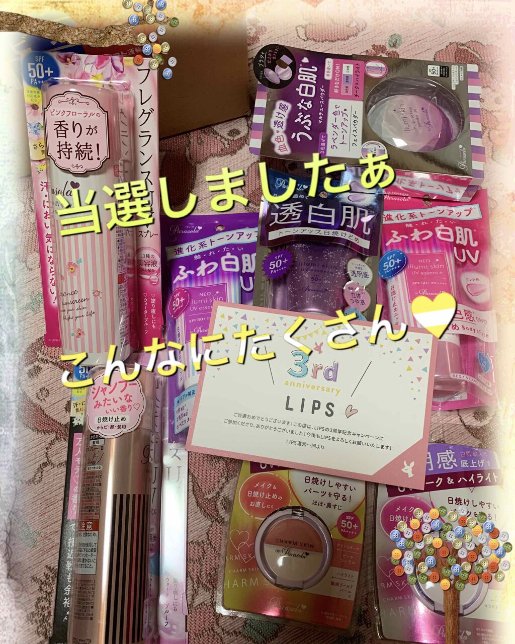 パラソーラ スウィートスキン グロウベース/パラソーラ/化粧下地を使ったクチコミ（3枚目）