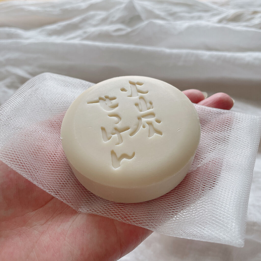 桜島火山灰配合せっけん/ユゼ化粧品/洗顔石鹸を使ったクチコミ（3枚目）