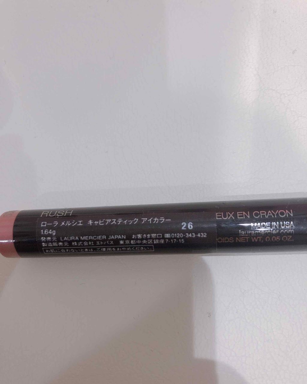 キャビアスティック アイカラー/ローラ メルシエ/スティックアイシャドウを使ったクチコミ(2枚目)