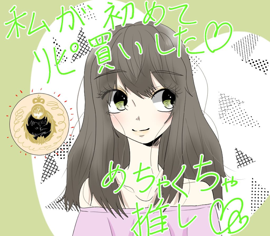 ミルキースキンリメイカー/MAJOLICA MAJORCA/化粧下地を使ったクチコミ(1枚目)