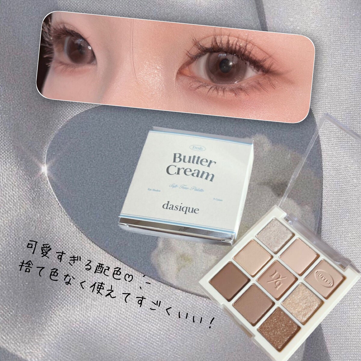 하나┆フォロバ100 on LIPS 「2月1日発売.ᐟ.ᐟデイジークから可愛すぎるバタークリームコレ..」(3枚目)