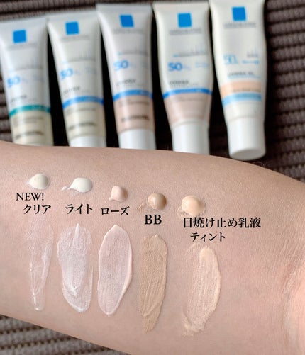 UVイデア XL プロテクションBB/ラ ロッシュ ポゼ/BBクリームを使ったクチコミ(3枚目)