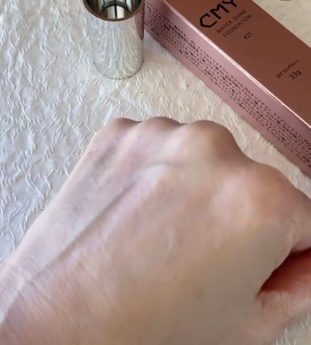 CMYファンデーション/CMY/リキッドファンデーションを使ったクチコミ(4枚目)