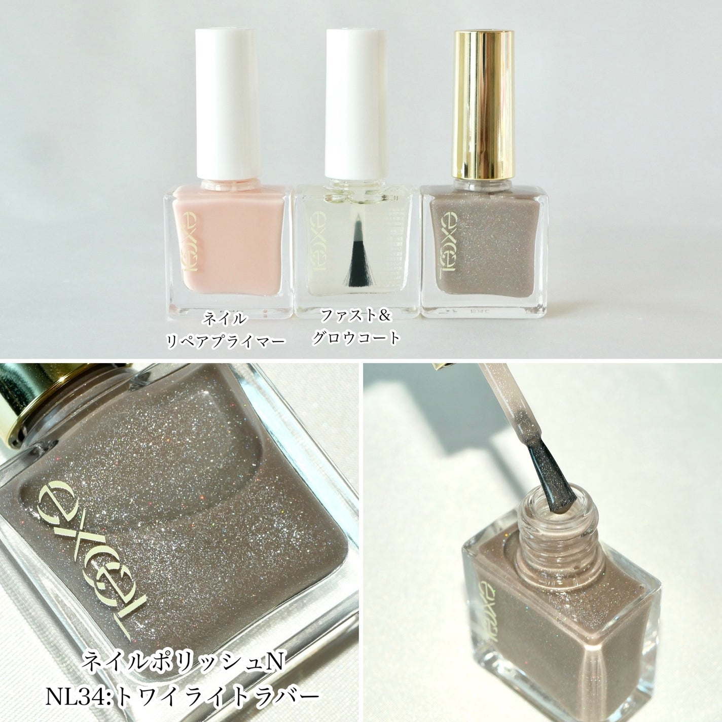 エクセル ネイルポリッシュ N/excel/マニキュアを使ったクチコミ(3枚目)