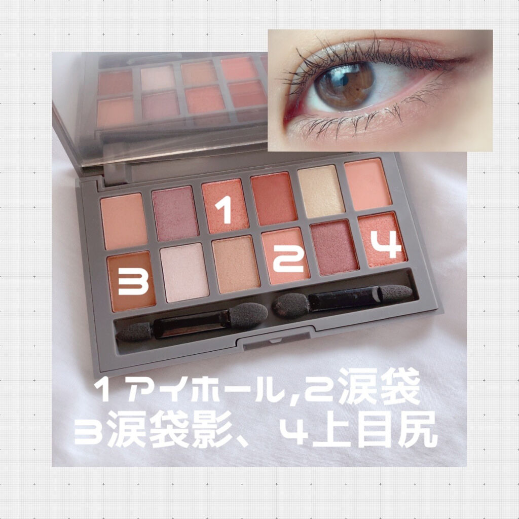 and U アイシャドウパレット/and U/アイシャドウパレットを使ったクチコミ（3枚目）