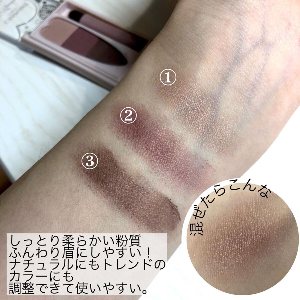 ミックスアイブロウカラー/キャンメイク/パウダーアイブロウを使ったクチコミ(3枚目)