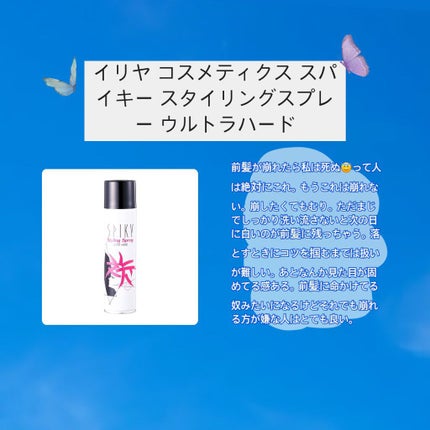 試してみた】ロレッタ カチカチシューの効果・髪質別の口コミ 試してみた】ロレッタ カチカチシューの効果・髪質別の口コミ