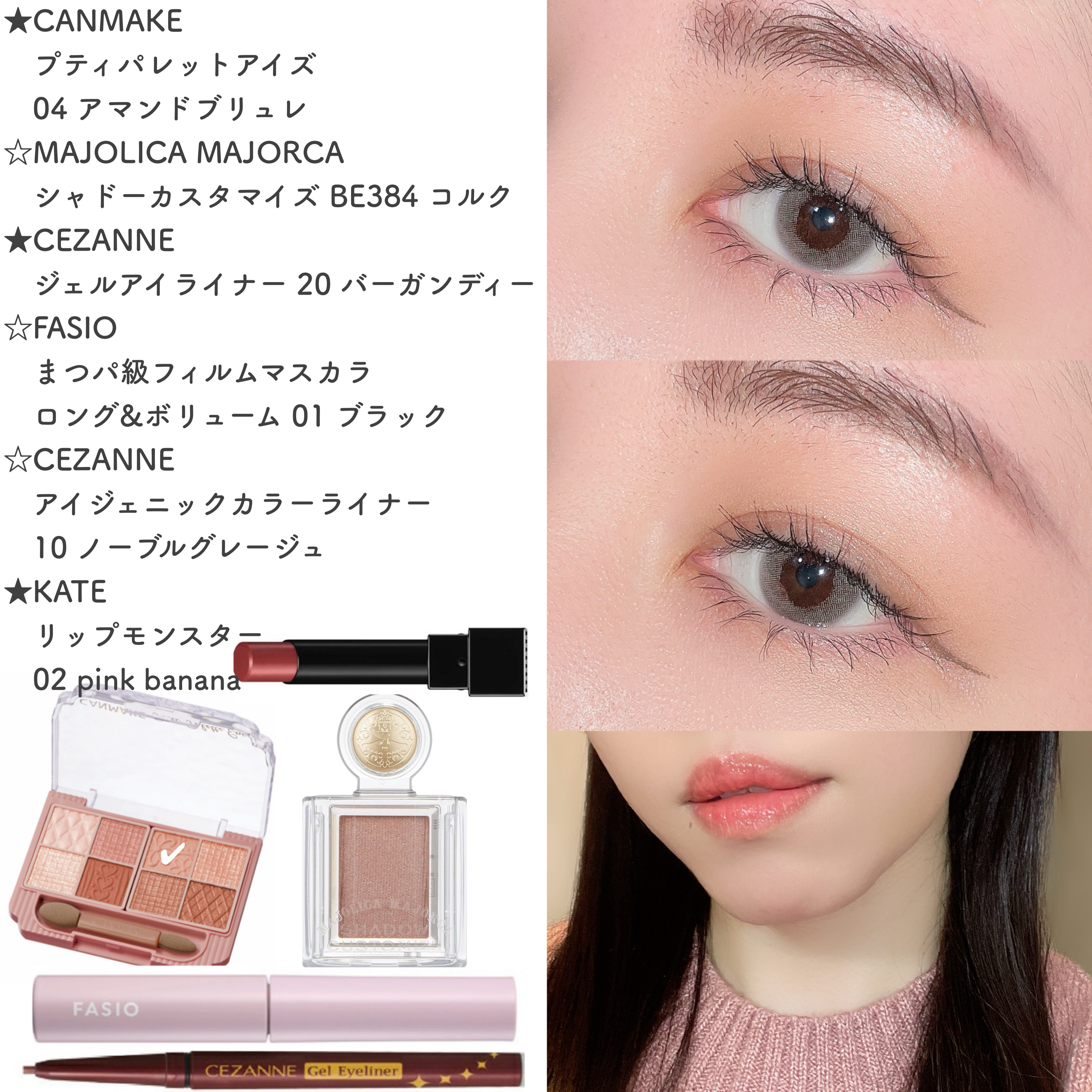 プティパレットアイズ/キャンメイク/パウダーアイシャドウを使ったクチコミ（1枚目）