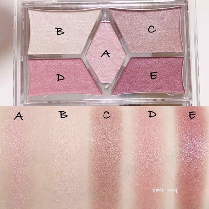 【旧品】パーフェクトスタイリストアイズ/キャンメイク/アイシャドウパレットを使ったクチコミ(3枚目)