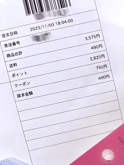 がほ on LIPS 「\久しぶりのLIPSショッピング/購入報告だけでごめんなさい🙏..」(2枚目)