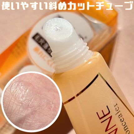 毛穴レスコンシーラー/CEZANNE/クリームコンシーラーを使ったクチコミ(2枚目)