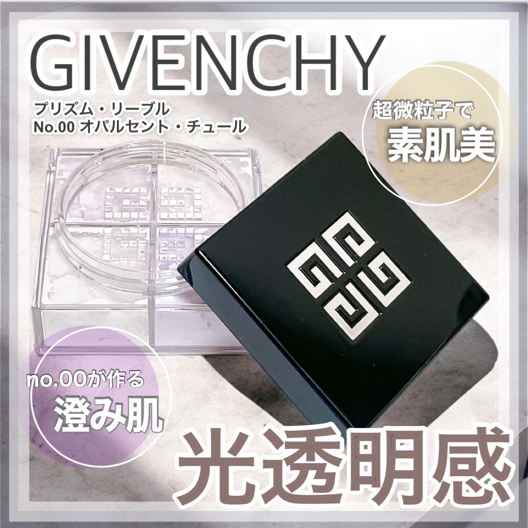プリズム・リーブル/GIVENCHY/ルースパウダーを使ったクチコミ（1枚目）