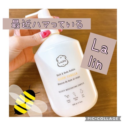 オリーブ&ババス ボタニカル バスソルト/Laline/無機塩系入浴剤を使ったクチコミ(1枚目)