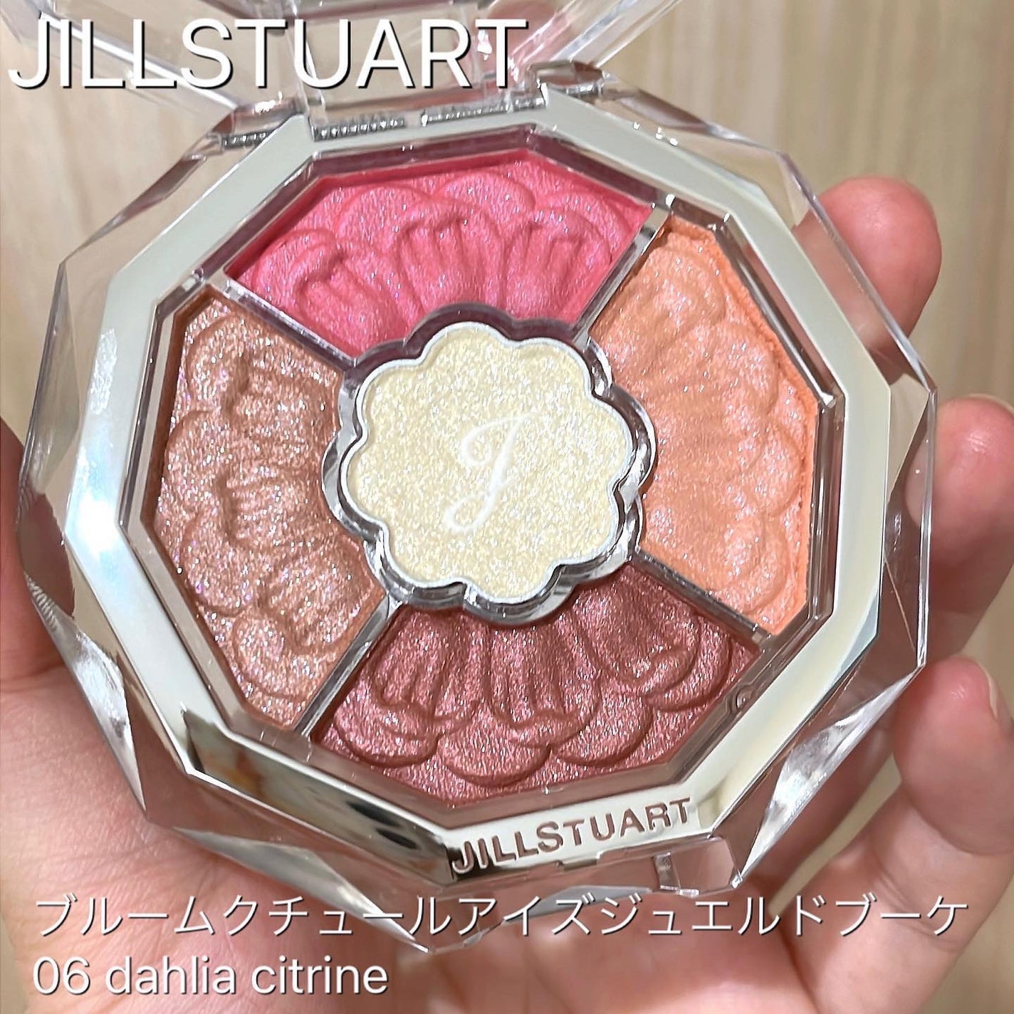 ジルスチュアート ブルームクチュール アイズ ジュエルドブーケ/JILL STUART/アイシャドウパレットを使ったクチコミ(1枚目)