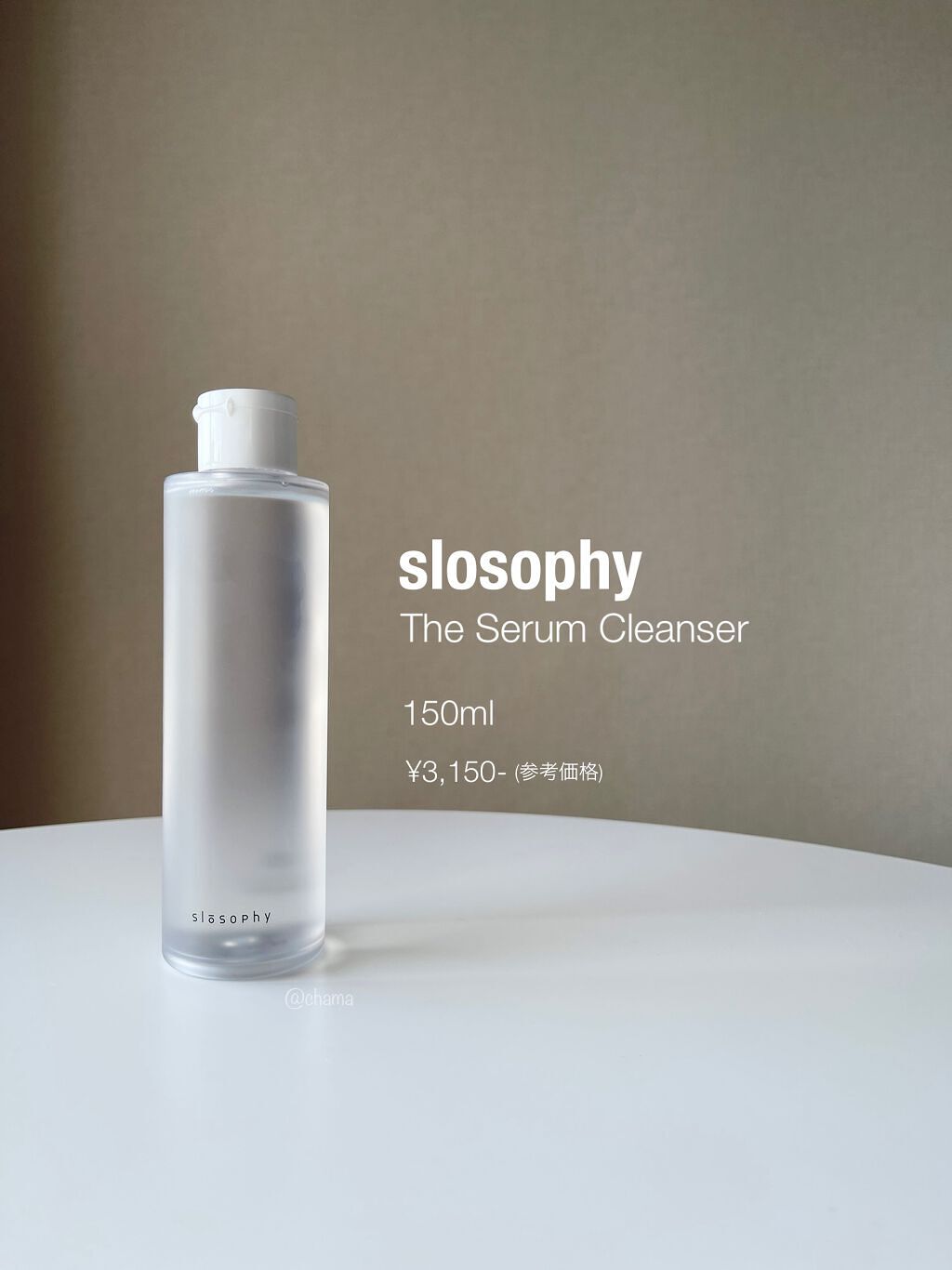 ニューチノール トナー/Slosophy/化粧水を使ったクチコミ（2枚目）