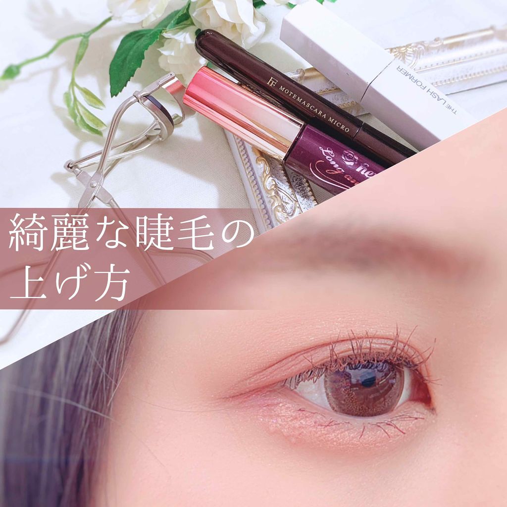 【一重さん&奥二重さんも】デカ目が叶うテクニック&おすすめアイテムって?のサムネイル