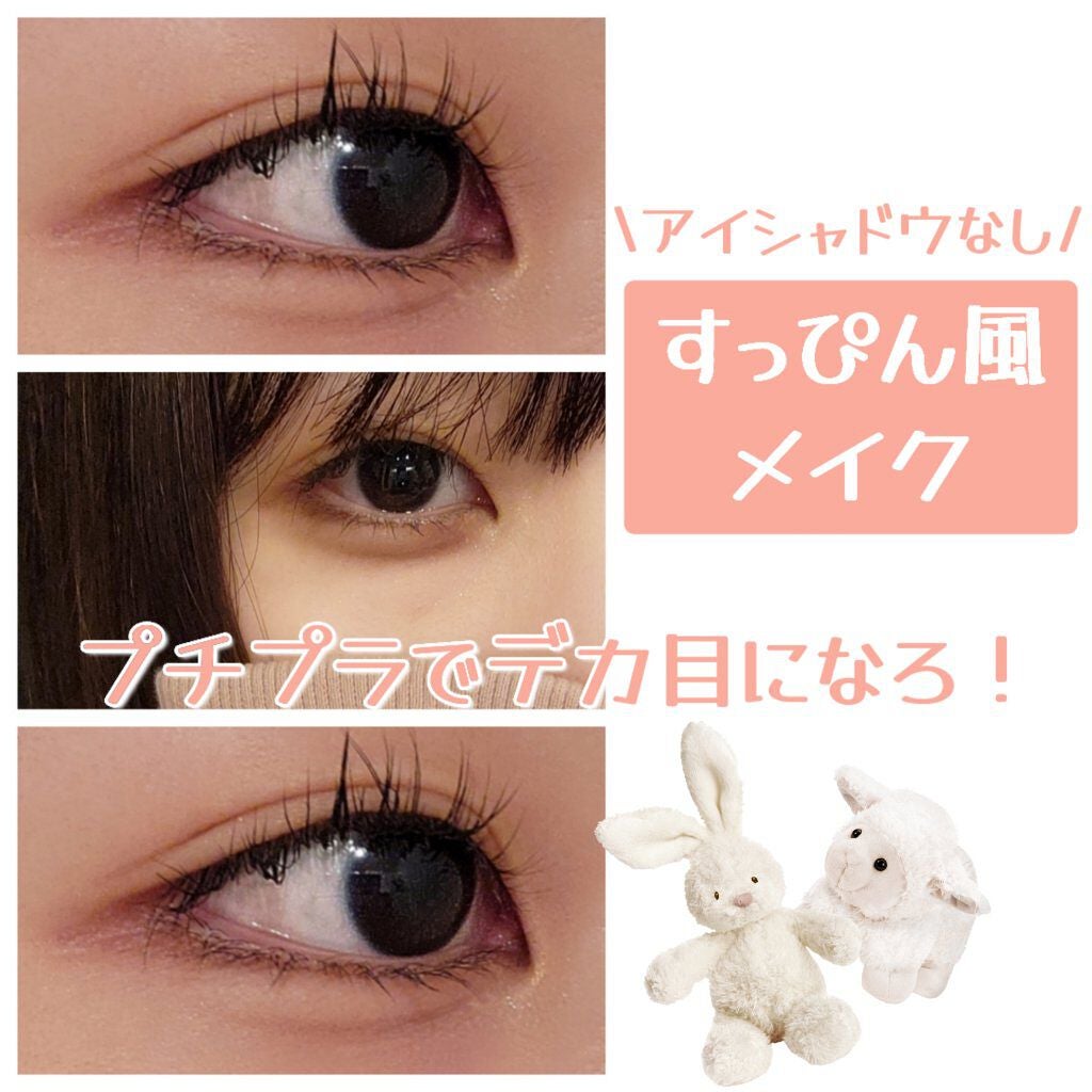 カバーパーフェクション チップコンシーラー/the SAEM/リキッドコンシーラーを使ったクチコミ(1枚目)