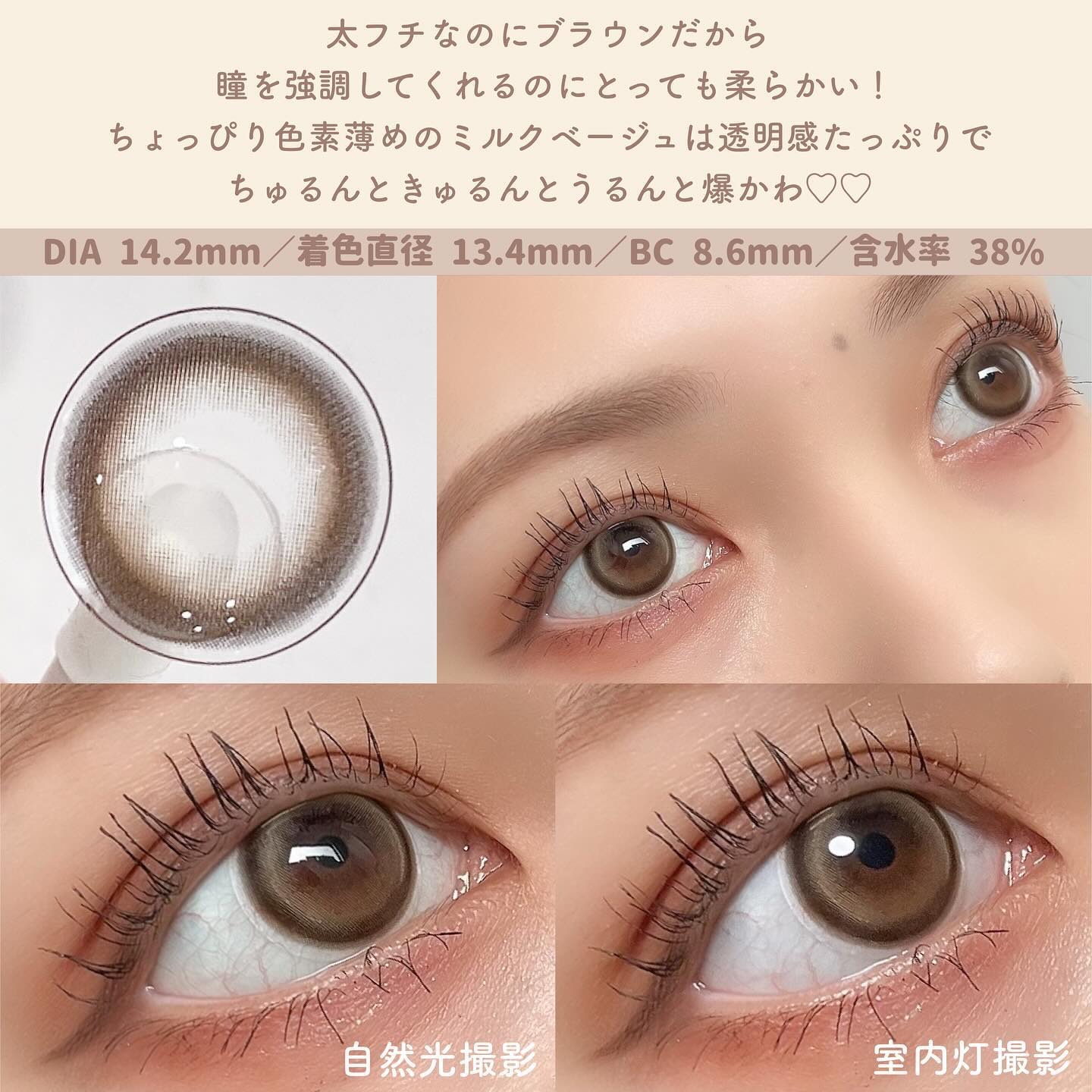 eye closet Sweet Series 1day/EYE CLOSET/カラーコンタクトレンズを使ったクチコミ（2枚目）