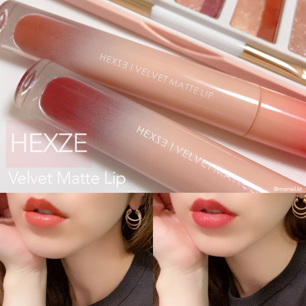 HEXZEヴェルベットマットリップグロス/HEXZE(ヘックスゼ)/リップグロスを使ったクチコミ(1枚目)