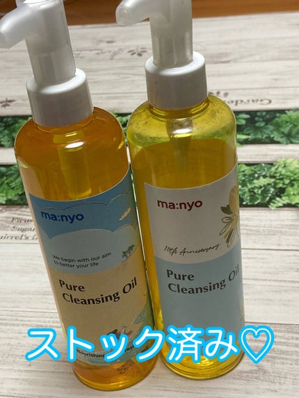 ピュア クレンジング オイル/manyo/オイルクレンジングを使ったクチコミ(2枚目)
