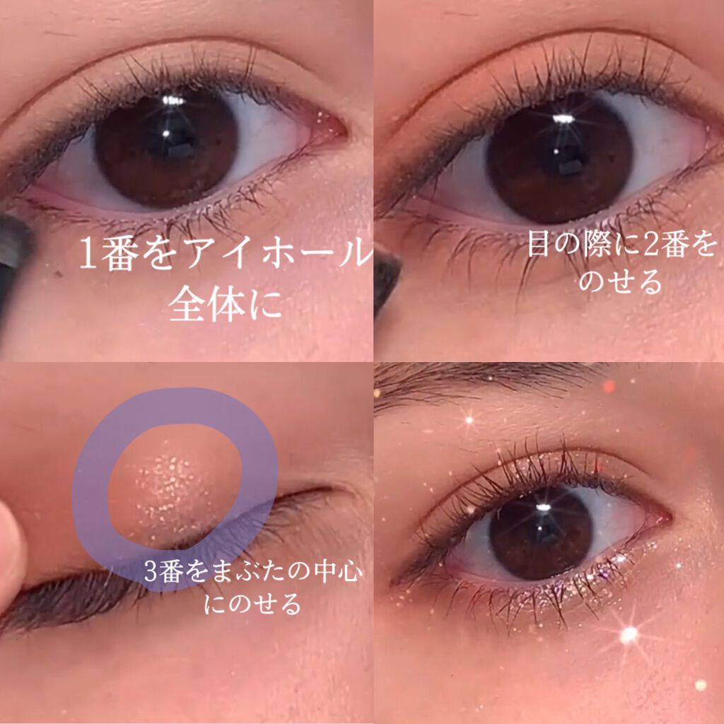 ベターザンアイズ/rom&nd/アイシャドウパレットを使ったクチコミ(3枚目)