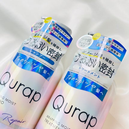 ラッピングモイストシャンプー/トリートメント/Qurap/市販シャンプーを使ったクチコミ(3枚目)