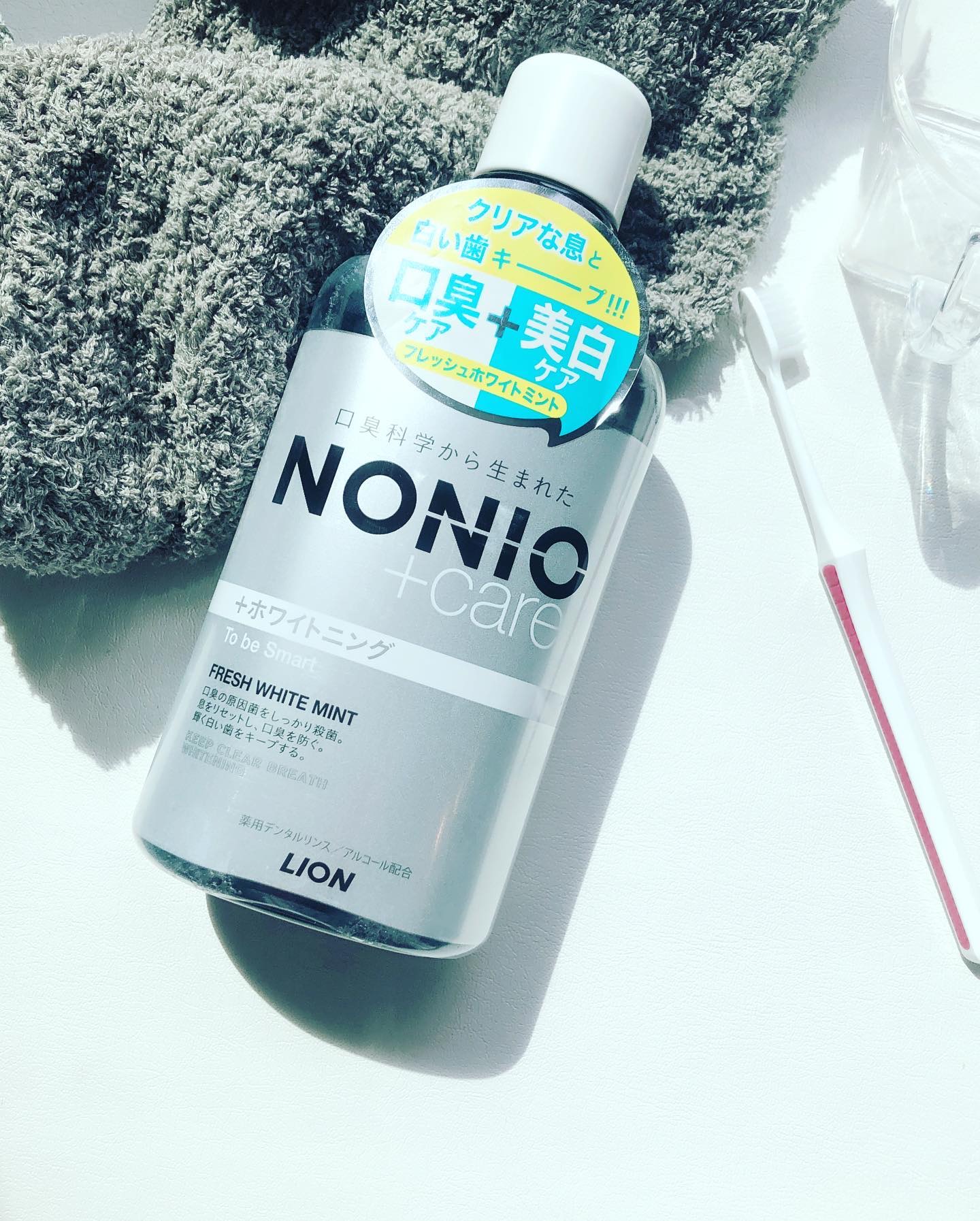 NONIOプラスホワイトニングデンタルリンス/NONIO/マウスウォッシュ・スプレーを使ったクチコミ（1枚目）