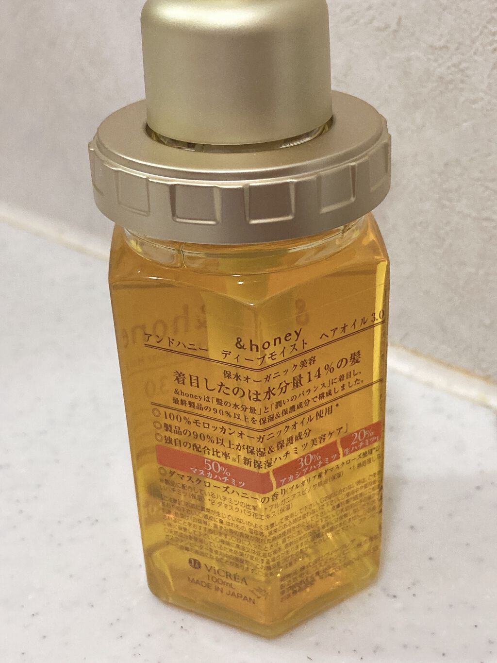 ディープモイスト ヘアオイル3.0/&honey/ヘアオイルを使ったクチコミ(2枚目)