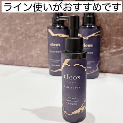 ブースターヘアセラム/Cleo's Beauté/洗い流すヘアトリートメントを使ったクチコミ(4枚目)