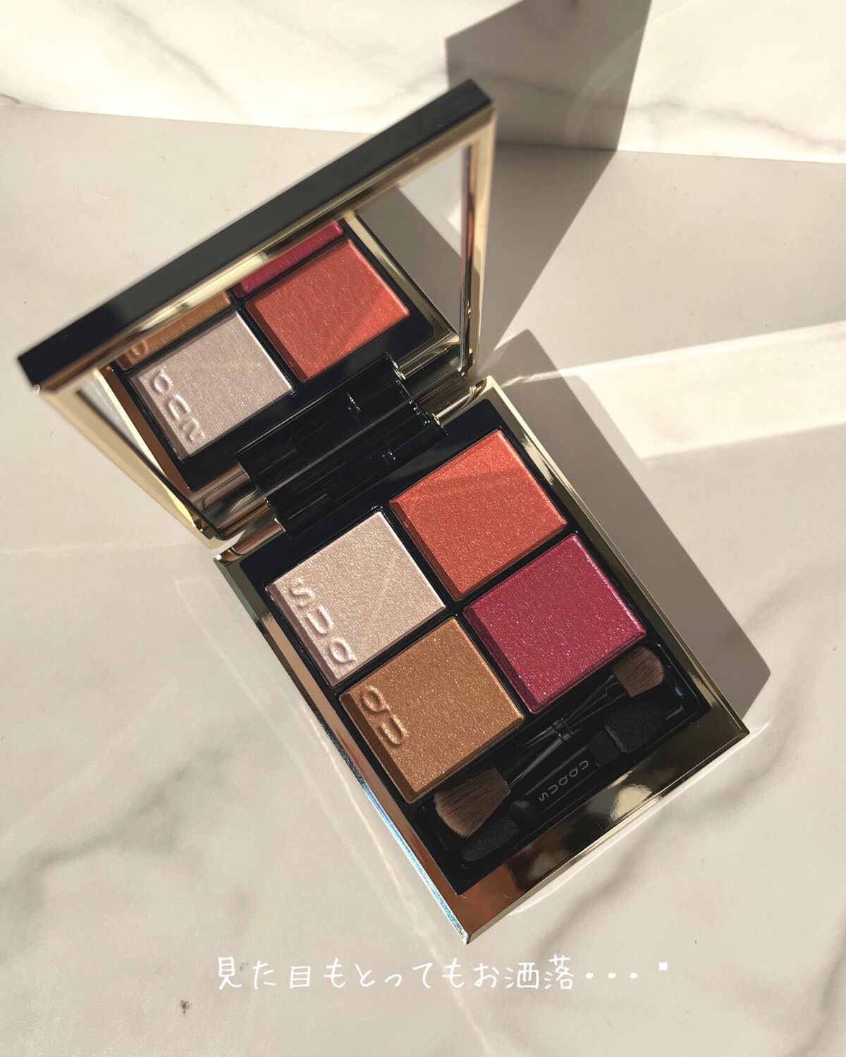 シグニチャー カラー アイズ/SUQQU/アイシャドウパレットを使ったクチコミ(9枚目)