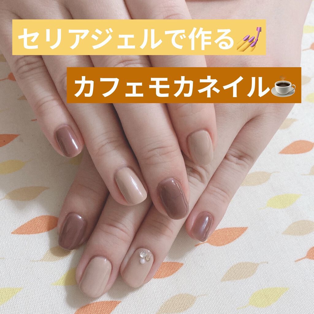 ジェルネイル（ライト対応）/セリア/ジェルネイルを使ったクチコミ（1枚目）