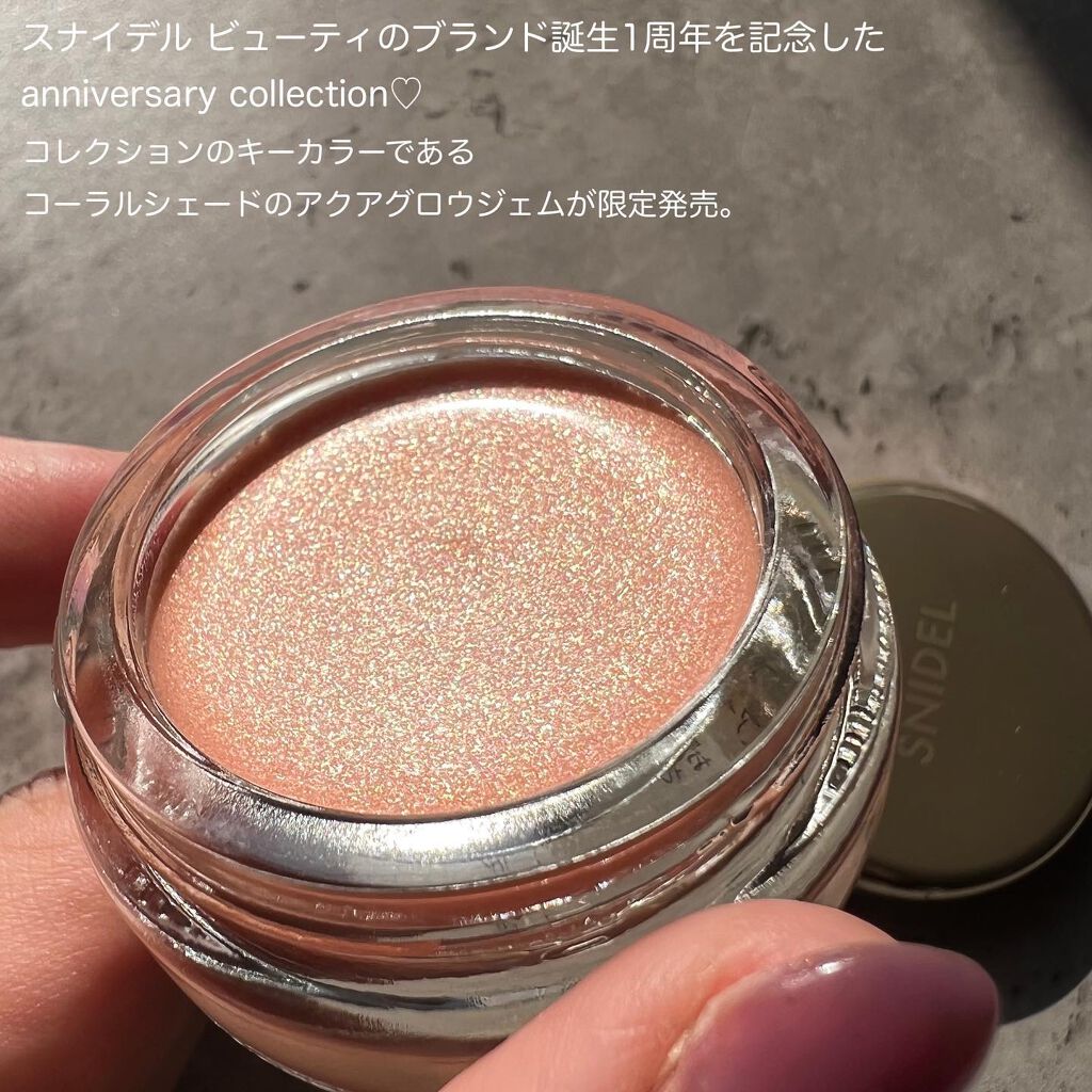 アクアジェム グロウ/SNIDEL BEAUTY/ジェル・クリームアイシャドウを使ったクチコミ（2枚目）