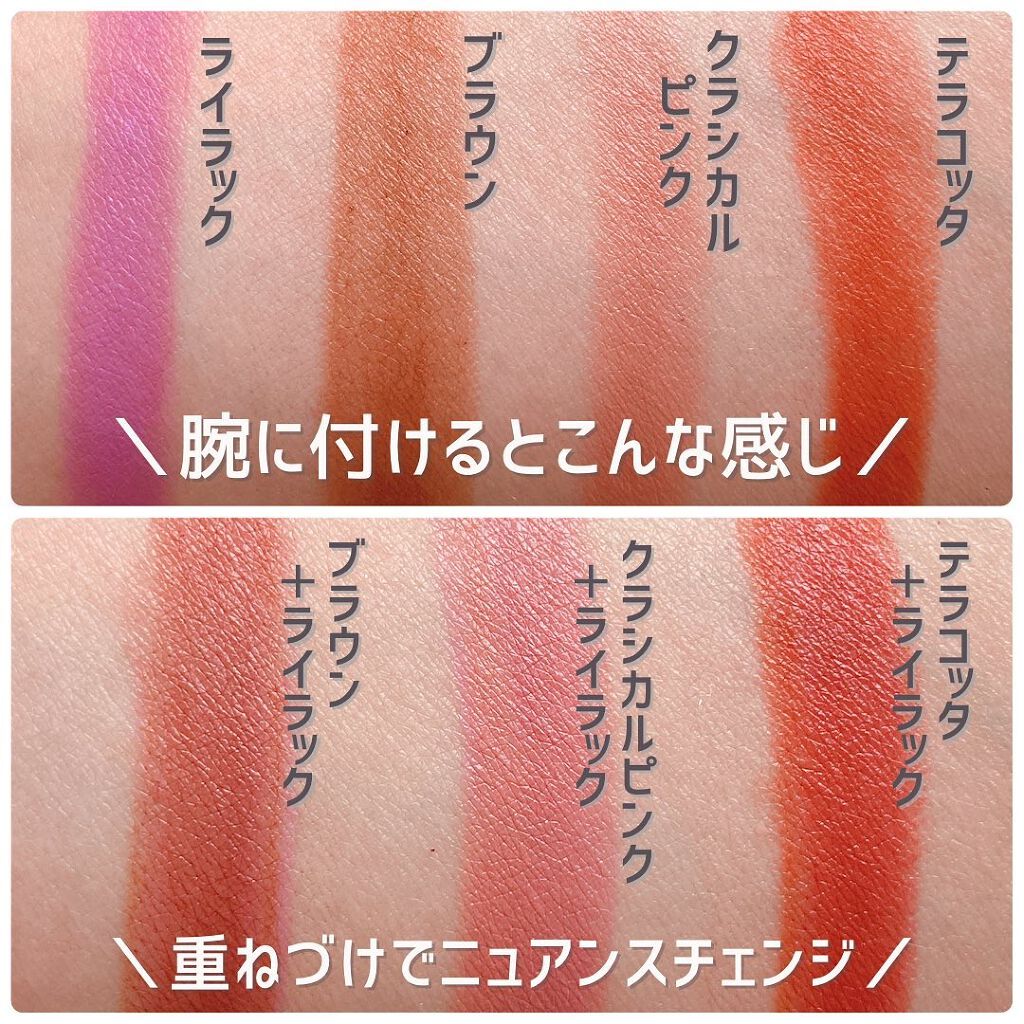 JELLY 2022年2月号/JELLY/雑誌を使ったクチコミ(8枚目)